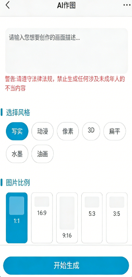 ��Ai�ٷ��� 1.0.0��׿���ͼ2