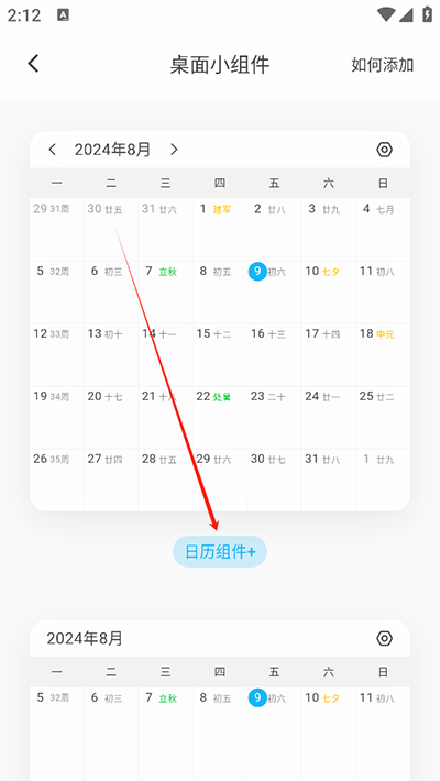 �՚v���app��׿�� 2.3.79���°�؈D3