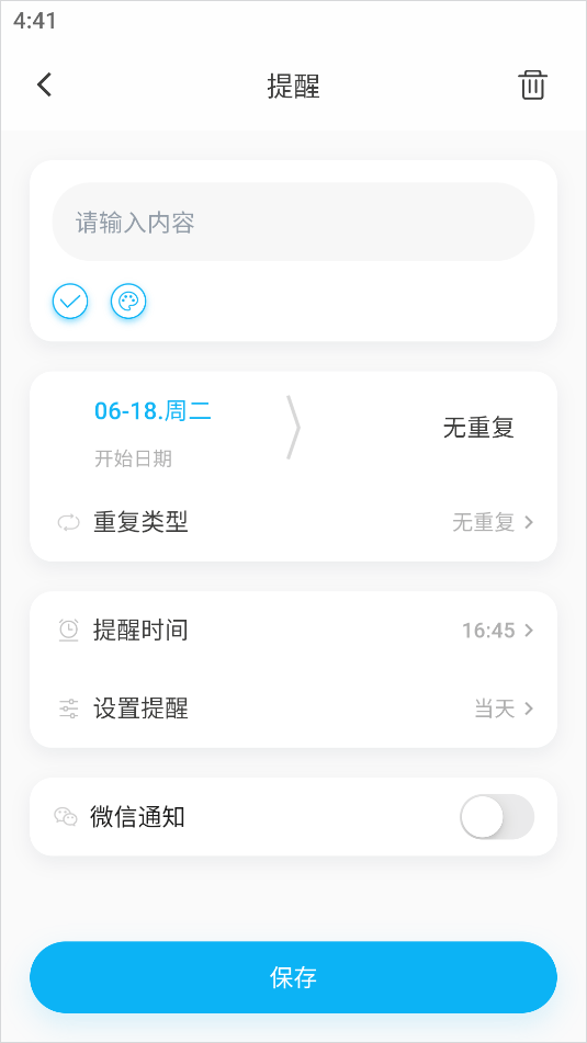 �՚v���app��׿�� 2.3.79���°�؈D0