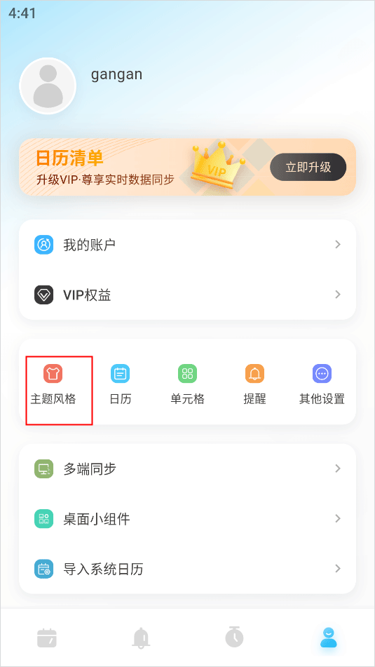 �՚v���app��׿�� 2.3.79���°�؈D1