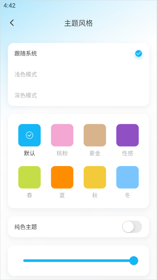 �՚v���app��׿�� 2.3.79���°�؈D2