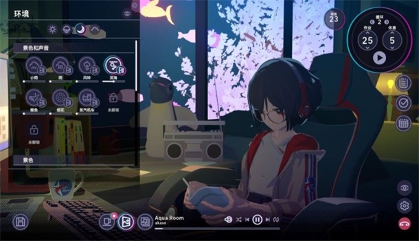 ����ʱ�����㹲����Ϸ�ֻ���(Chill With You)��ͼ3