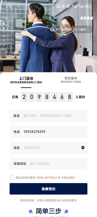 �°��˹ٷ��� 8.11.0��׿���ͼ3