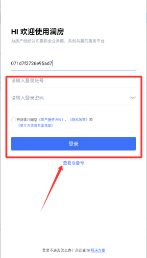 �����ٷ��� 5.2.53��׿���ͼ1