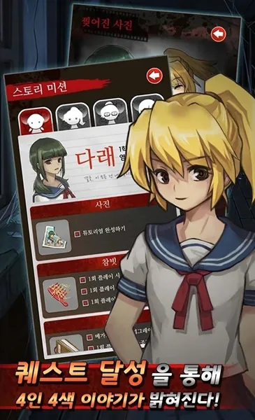 ��ɫ����2 2026���°汾 1.42 ��׿���ͼ4