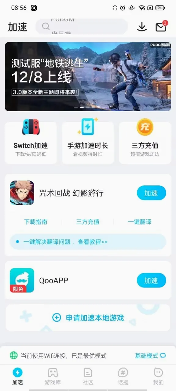 ������ս��Ӱ���йٷ�����