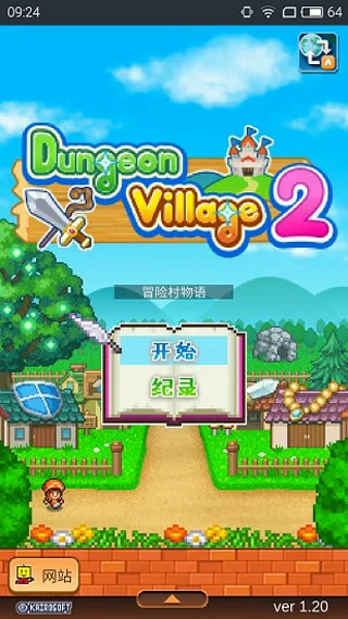ð�մ�����2�ٷ����� 1.5.8 ���°��ͼ4