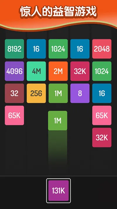 x2blocks���°汾2026 603 ��׿���ͼ2