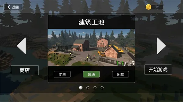 �����ƻ�ģ����2026���°汾 1.0.3 ��׿���ͼ4