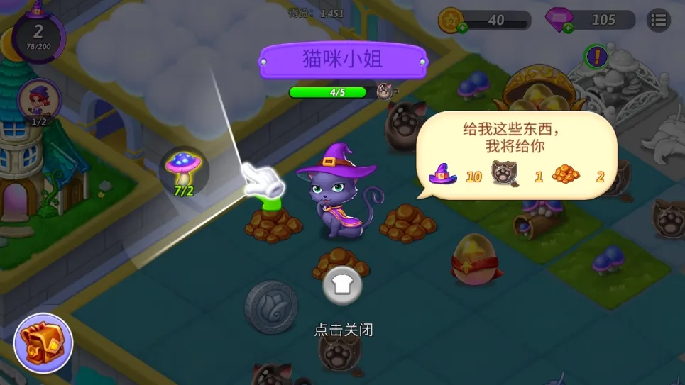 Merge Witches����