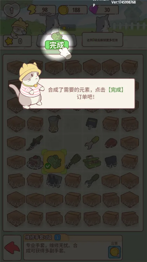 ����ׯ԰���°汾
