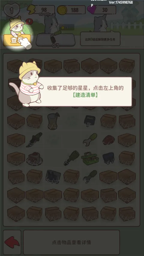 ����ׯ԰���°汾