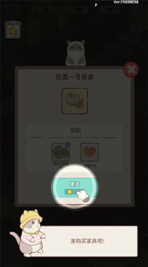 ����ׯ԰���°汾