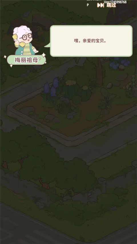 ����ׯ԰���°汾