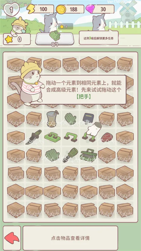 ����ׯ԰���°汾