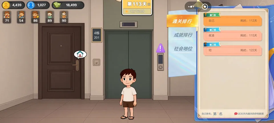 �������ԩ2026���°汾
