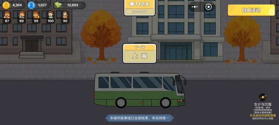 �������ԩ2026���°汾