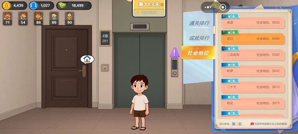 �������ԩ2026���°汾