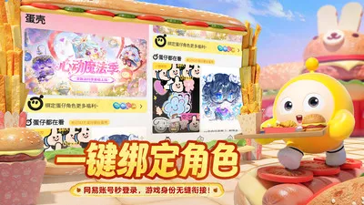 �����ɶԵ��ǹٷ����� 0.0.2 ���°��ͼ1