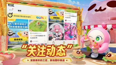 �����ɶԵ��ǹٷ����� 0.0.2 ���°��ͼ3
