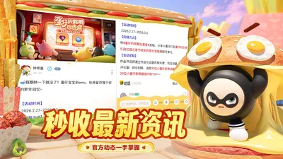 �����ɶԵ��ǹٷ����� 0.0.2 ���°��ͼ4