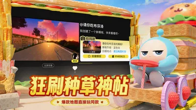 �����ɶԵ��ǹٷ����� 0.0.2 ���°��ͼ2
