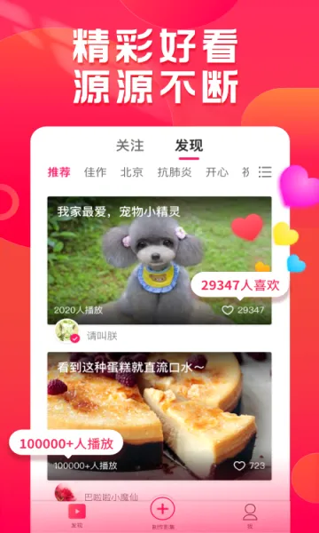 С���2026���°汾 1.24.17 ���°��ͼ2