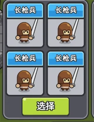 С����ѡһ�ٷ�����