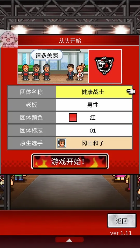 ˤ����̨�������°汾��ͼ0