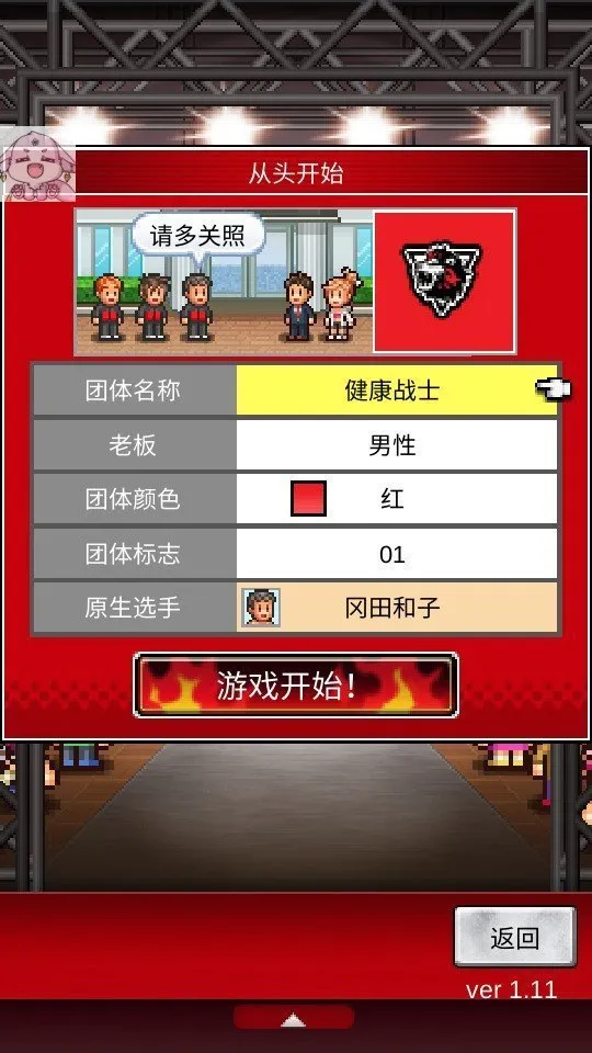 ˤ����̨�������°汾��ͼ1