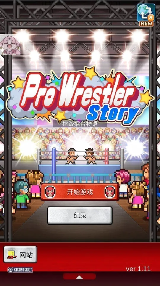 ˤ����̨�������°汾��ͼ3