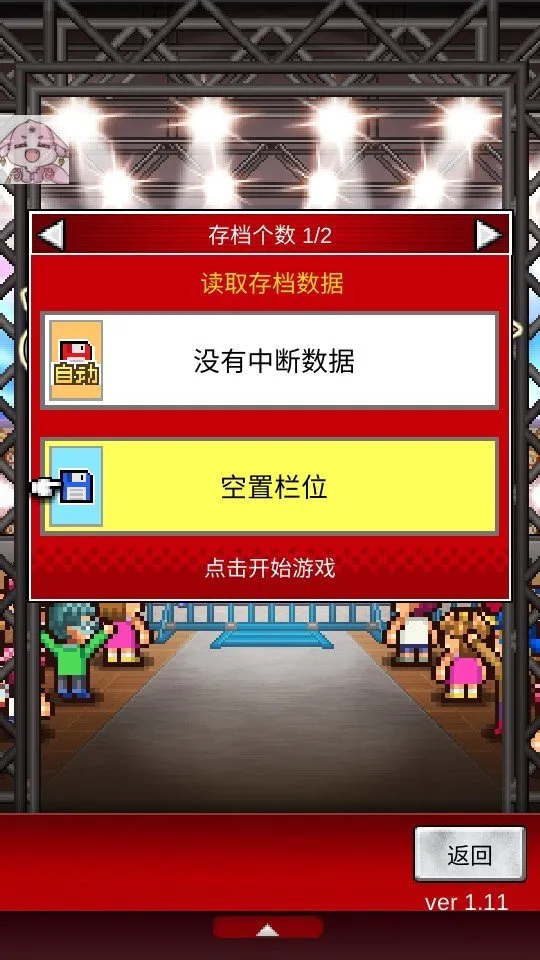 ˤ����̨�������°汾��ͼ4