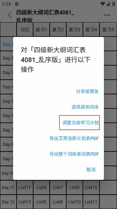 List���������°汾