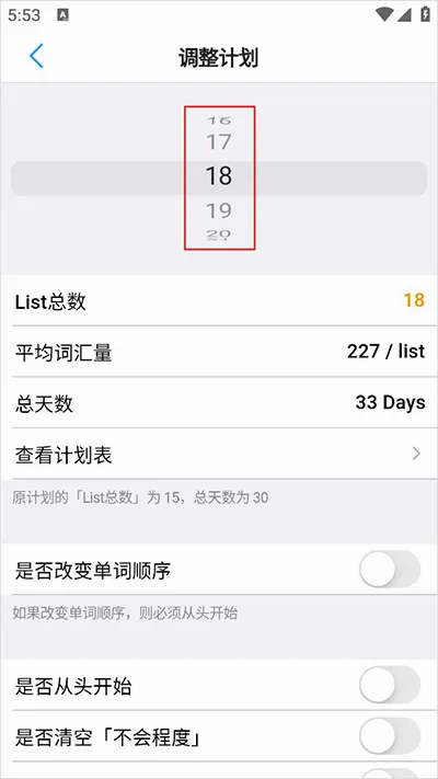 List���������°汾