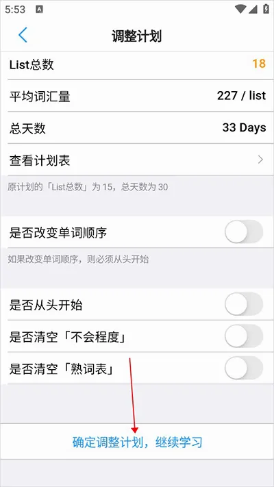List���������°汾