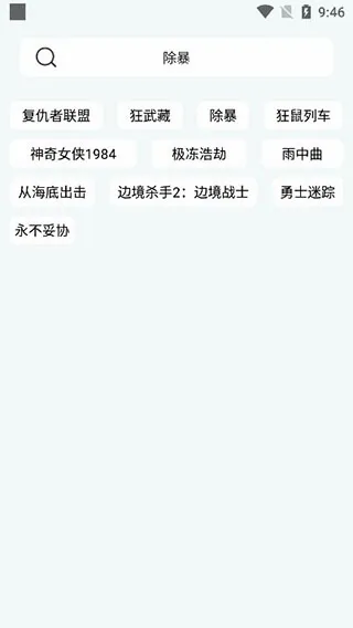 ��è�������°汾2026