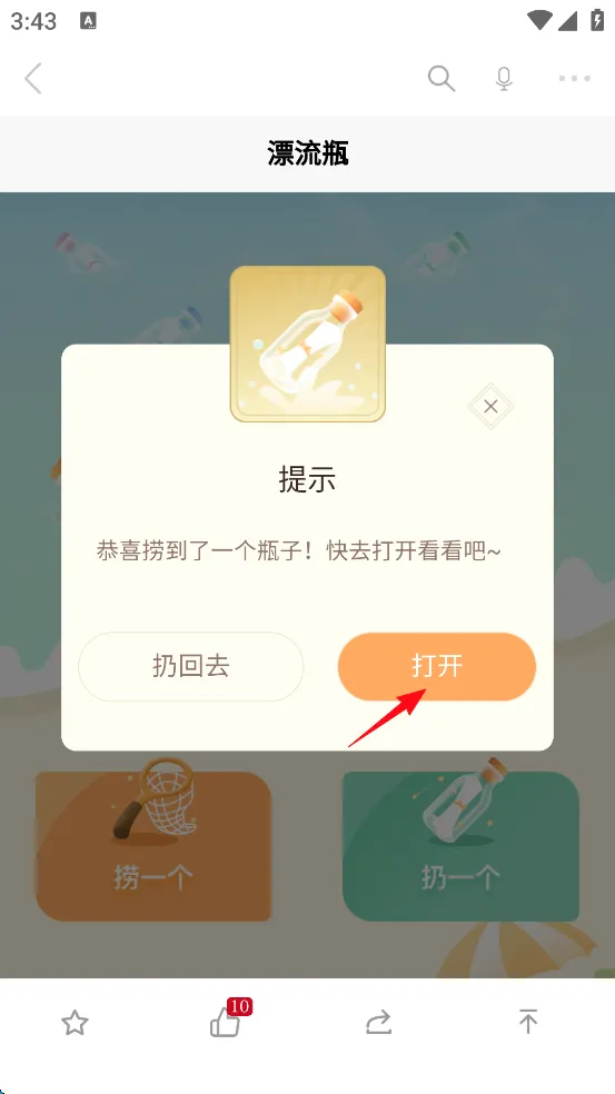 �¶�����2026���°汾