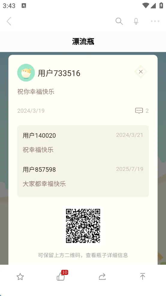 �¶�����2026���°汾