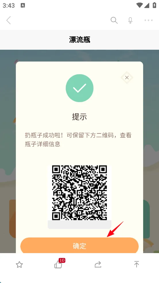 �¶�����2026���°汾