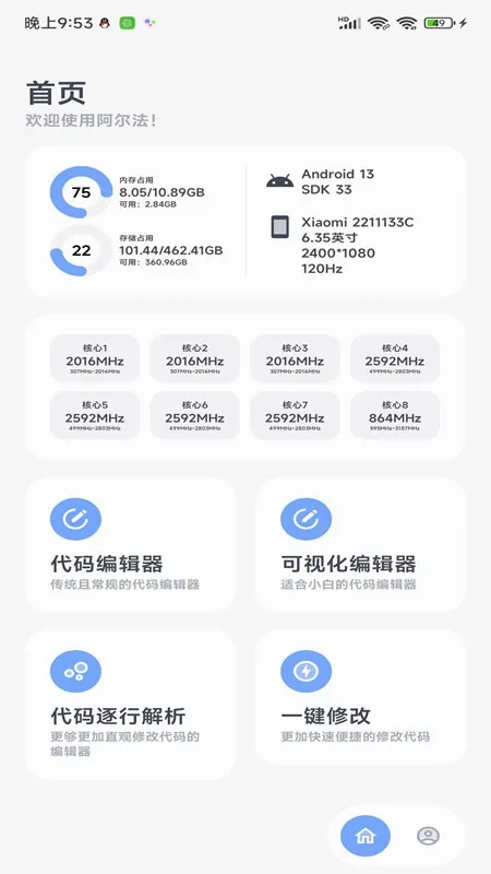 �������������ֹٷ��� 1.0.2 ��׿���ͼ2