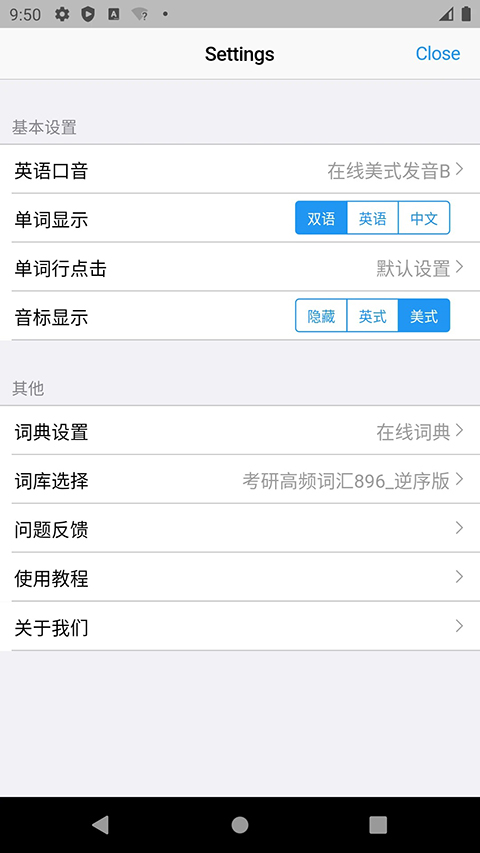 List���������°汾 9.5.4 ���°��ͼ1