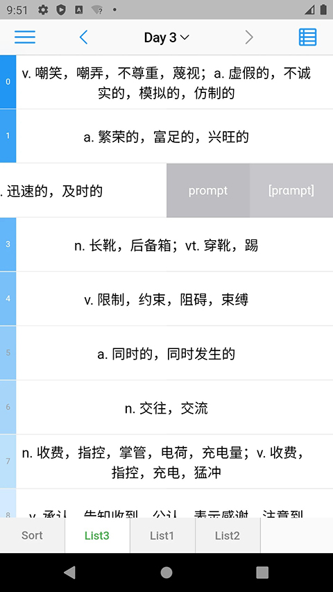 List���������°汾 9.5.4 ���°��ͼ2