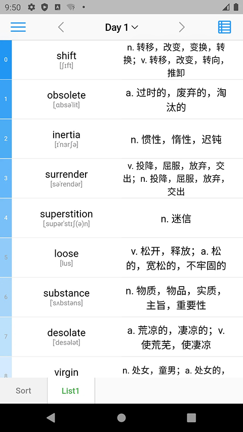 List���������°汾 9.5.4 ���°��ͼ3