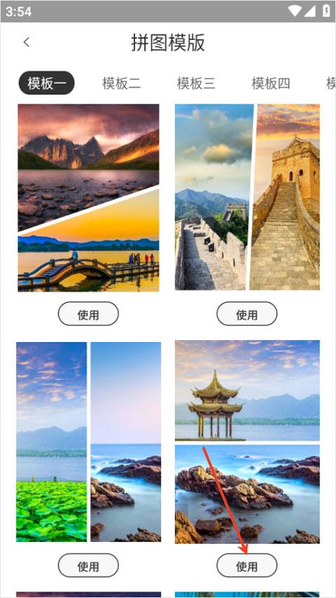 PhotoColors�ٷ��� 1.2 �ֻ����ͼ0