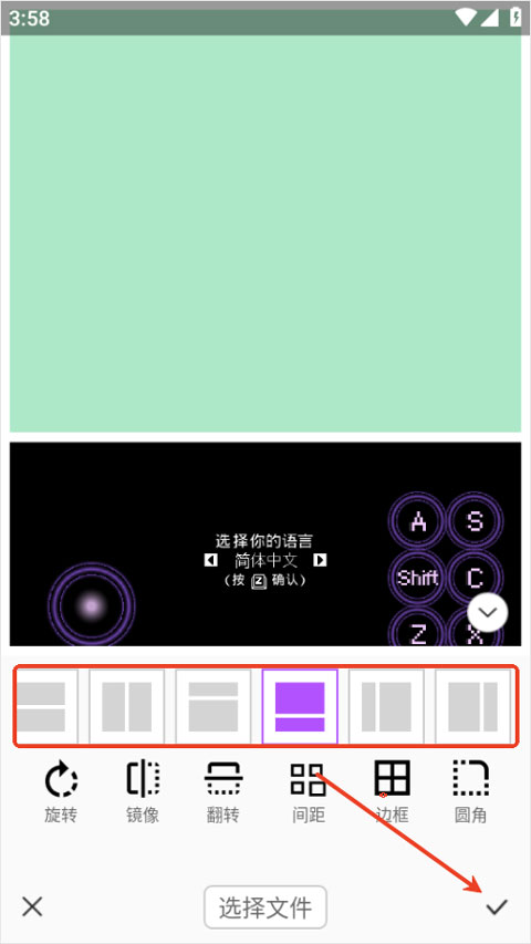 PhotoColors�ٷ��� 1.2 �ֻ����ͼ2
