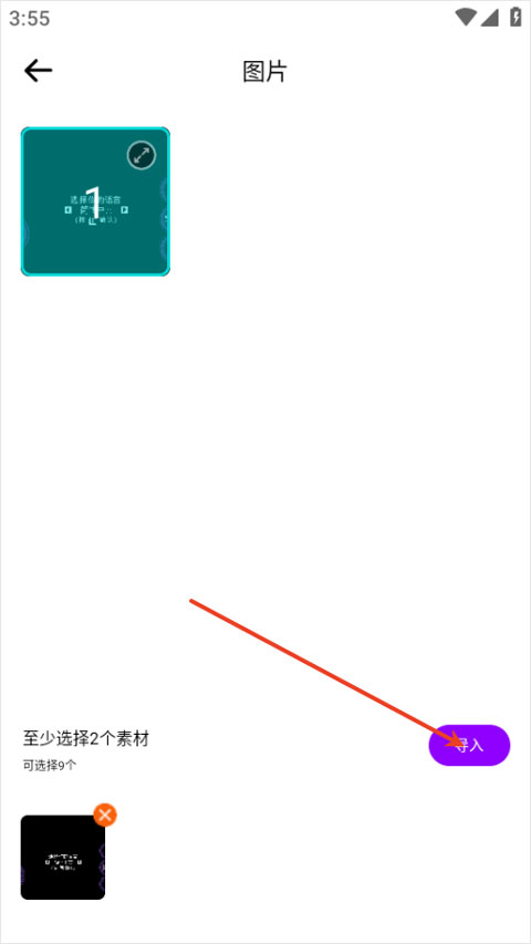PhotoColors�ٷ��� 1.2 �ֻ����ͼ3