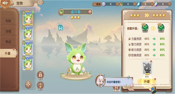 ���ݵ���ʿ��Ϸ 1.0.1��׿���ͼ1