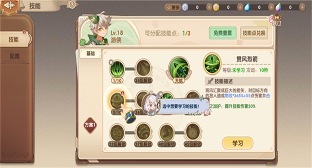 ���ݵ���ʿ��Ϸ 1.0.1��׿���ͼ4