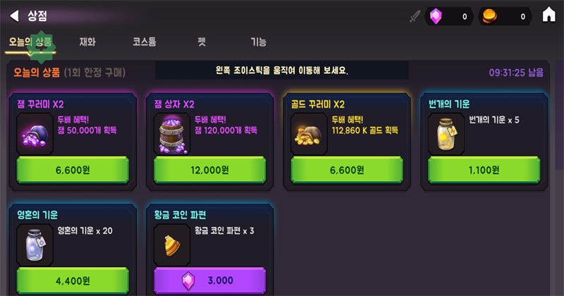 ���͹��ڹ��ƽ� 1.45400��׿���ͼ0