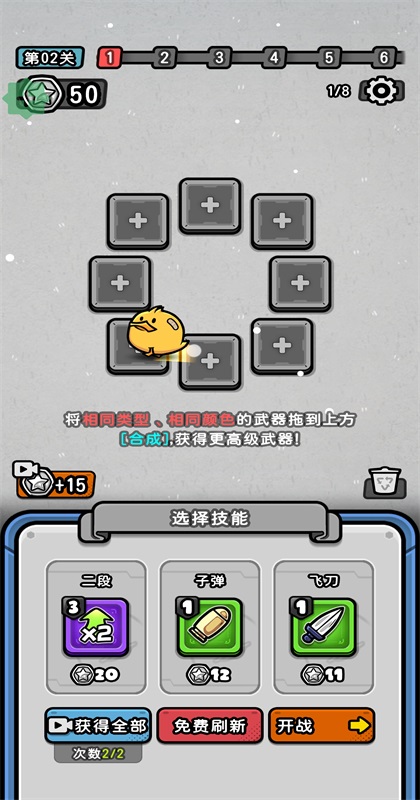 �¸��Ҵ�����(Loopy Ducky) 1.212.255��׿���ͼ3